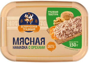 Намазка Мясная с орехом 150гр Белорусские традиции 1/12