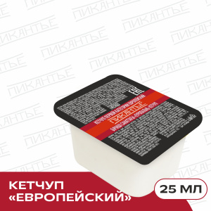 Кетчуп первой категории Европейский 147 шт/25 мл