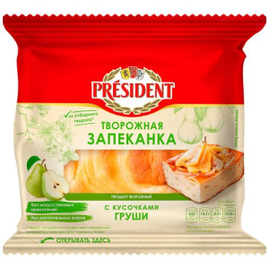 Запеканка творожная с кусочками груши 5,5%  150г Президент