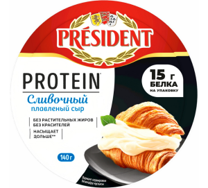 Сыр плав. сливочный Protein высокобелковый 45% 140г круг Президент 1/15