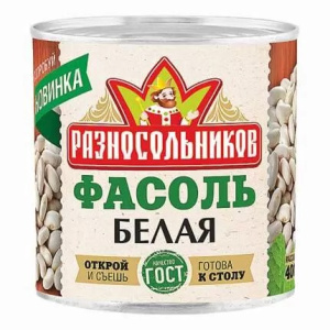 Фасоль белая консерв. 400гр ТМ Разносольников 1/12