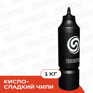 Соус деликатесный "Кисло-сладкий Чили" 1кг(6/1)(бут.)