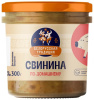 Консервы мясные Свинина по-домашнему 300гр Белорусские традиции 1/12