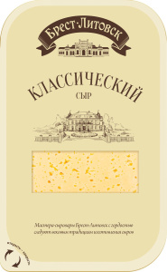 Сыр Брест-Литовск классический 45% 130гр*8шт Савушкин