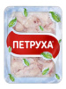 Плечевая часть крыла ЦБ упак в лоток и г/я 12,0 кг зам. (~0,750гр) Петруха, весовой