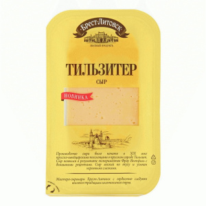 Сыр Брест-Литовск тильзитер 45% 130 г*8шт  (слайсерная нарезка)