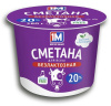 Сметана безлактоз. 20% стакан 380гр Минский МЗ