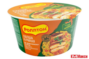 Лапша в чашке курица острая по-домашнему 90гр