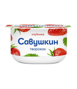 Паста творожная десертная клубника 3,5% пс/с 120г Савушкин(8/1)