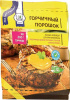 Горчичный порошок м/уп 100гр*45шт Relish
