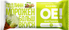 Стакан ваф. ОЕ Фисташка пломб.80гр (1/24)