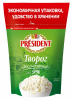 Творог рассыпчатый 9% 900г Президент (Хорека)