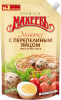Майонез "С перепелиным яйцом" 50,5% 770г д/п