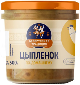 Консервы мясные Цыплёнок по-домашнему 300гр Белорусские традиции 1/12