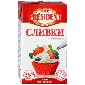 Крем сливочный "Сливки для взбивания" 35% 1000г Президент