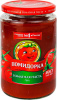 Томатная паста Помидорка 720мл 1/6