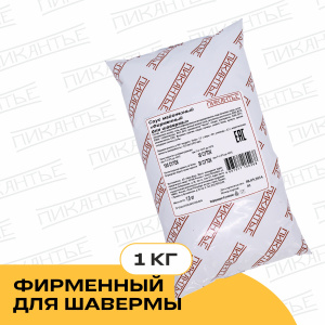 Майонезный соус "Фирменный для Шавермы" 1кг(5/1)