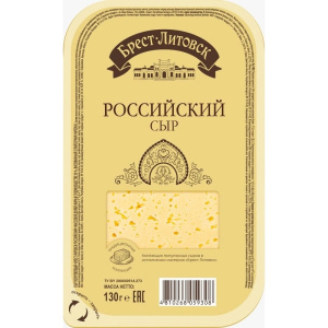 Сыр Брест-Литовск российский 50% 130гр*8шт