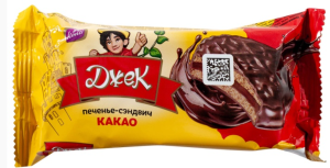 Печенье-сэндвич "Джек" вкус какао 100гр (50шт)