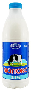 Молоко Экомилк 2,5% 900мл ПЭТ 1/6