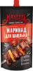 Приправа Маринад для шашлыка традиционный 300г д/п 16шт