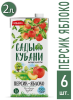 Нектар Яблочно-персиковый Сады Кубани Slim Leaf 2л