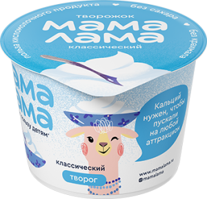 Мама Лама творог классический 4,5% 100г