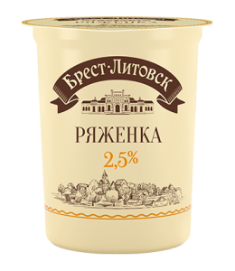 Ряженка Брест-Литовск 2,5% стакан 380г Савушкин