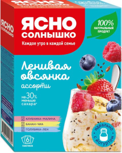 Каша овсяная Ленивая овсянка голубика+семена льна/банан+семена чиа/клубника+малина 240гр