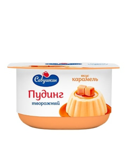 Пудинг творожный Карамель 4% 130гр