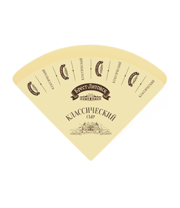 Сыр Брест-Литовск классический 45% п/тв. весовой Савушкин 1/4 круга, весовой