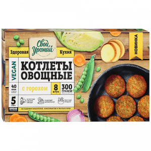 Котлеты овощные с горохом 300гр Свой Урожай (12/1)