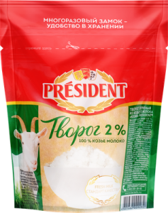 Творог из козьего молока 2%  200гр Президент