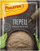 Перец черный молотый 25г "Роллтон"