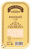 Сыр Брест-Литовск финский 45% 130гр*8шт  (слайсерная нарезка)