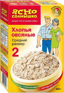 Хлопья овсяные №2 500г
