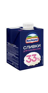 Сливки питьевые ультрапаст. 33% Hochland 500мл 1/12