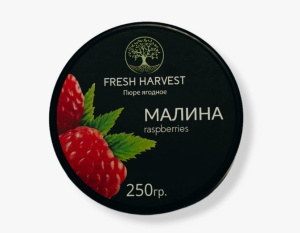 Замороженное пюре Малина "Fresh Harvest" 250г