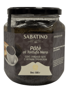 Соус грибной пате с черным трюфелем 500 г.