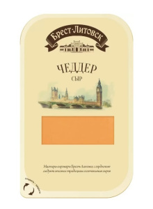 Сыр Брест-Литовск Чеддер 45% 130 г*8шт  (слайсерная нарезка)