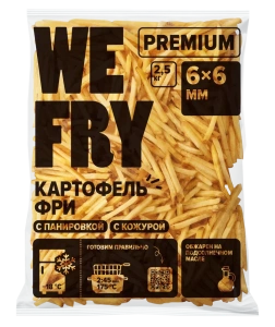 Картофель фри We Fry в панировке с кожурой Premium 6*6мм 2,5кг (1/5)