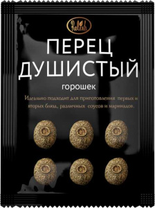 Перец душистый горошек 50гр*25шт Relish