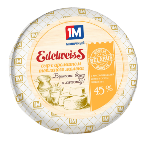 Сыр "Edelweiss" с ароматом топленого молока 45% шар ТМ Молодея ~1,5-1,9кг, весовой