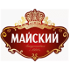 Майский