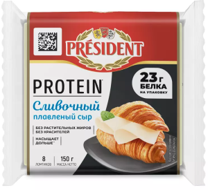 Сыр плав. ломтевой сливочный Protein высокобелковый 41% 150г Президент