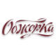 Обжорка