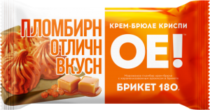 Брикет ОЕ Крем-брюле пломбир со злак. шариками 180гр (12/1)