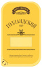 Сыр Брест-Литовск голландский 45% 130гр*8шт  (слайсерная нарезка)