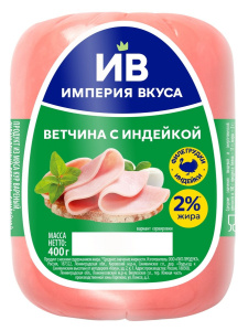 Ветчина куриная С индейкой 400гр