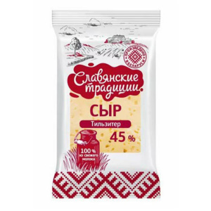 Сыр Тильзитер Славянские традиции 45% 200гр